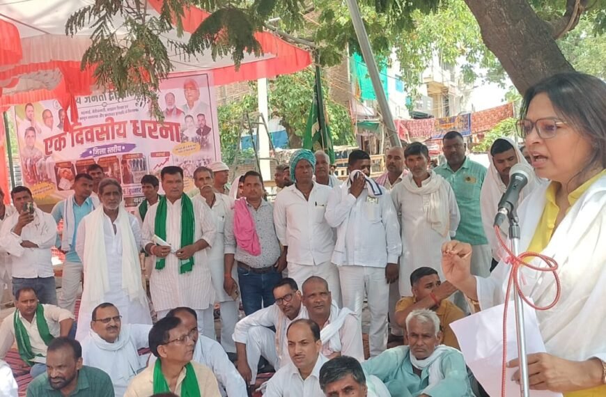 महंगाई से कानून व्यवस्था तक सरकार पर राजद का तीखा हमला, बक्सर में धरना देकर लगाए गंभीर आरोप