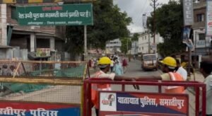 मिथिलांचल के प्रवेश द्वार समस्तीपुर की लाइफलाइन पर&hellip;