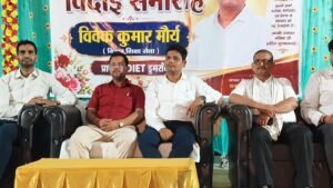 भावुक पलों का गवाह बना डायट डुमरांव: विदाई&hellip;