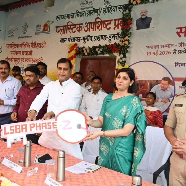 बक्सर में सहयोग शिविर बना जनता की उम्मीदों…