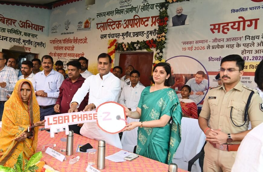 बक्सर में सहयोग शिविर बना जनता की उम्मीदों का केंद्र, डीएम-एसपी ने अधिकारियों को दिया 30 दिन में शिकायतें निपटाने का अल्टीमेटम
