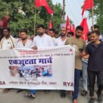 पेपर लीक पर बक्सर में फूटा छात्रों का गुस्सा: शिक्षा मंत्री के इस्तीफे की मांग, इनौस-आइसा का मार्च, केंद्र सरकार पर तीखा हमला