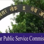 BPSC 72वीं प्रारंभिक परीक्षा की तारीख घोषित: 26 जुलाई को बजेगी सफलता की घंटी, 1000 से अधिक पदों के लिए होगी कड़ी टक्कर
