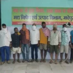 BRC भवन में शराब पार्टी का भंडाफोड़: शिक्षा विभाग में मचा हड़कंप, तीन गिरफ्तार, ताबड़तोड़ निलंबन