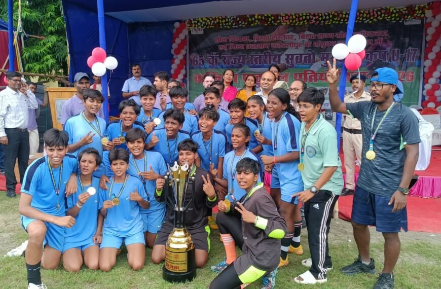 ट्राईब्रेकर के रोमांच में सिवान बना चैंपियन, सुब्रतो मुखर्जी कप फुटबॉल में पश्चिम चंपारण को 3-2 से हराकर जीता खिताब
