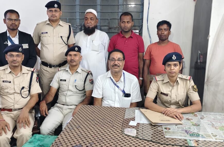 समस्तीपुर रेल मंडल में बड़ा खुलासा: जाली टिकट के साथ सफर कर रहे चार यात्री दबोचे गए, गिरोह की तलाश में जुटी पुलिस