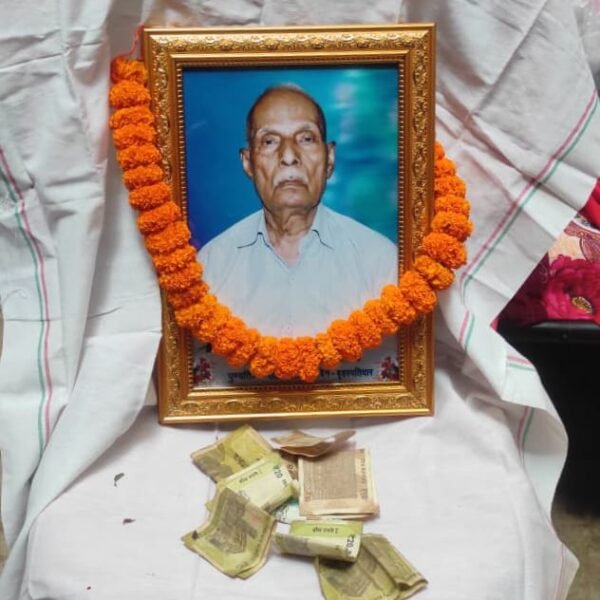डुमरांव ने खोया ईमानदारी का प्रहरी, पूर्व स्टेशन&hellip;