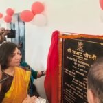 बक्सर में उच्च शिक्षा का नया सूर्योदय: एक साथ खुले चार नए डिग्री कॉलेज, हजारों विद्यार्थियों के सपनों को मिली उड़ान