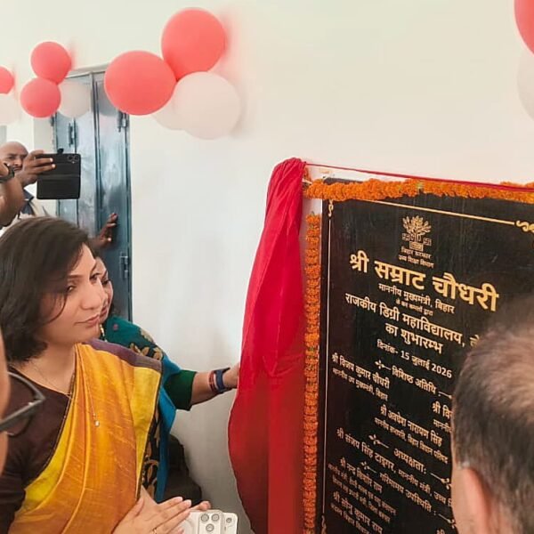 बक्सर में उच्च शिक्षा का नया सूर्योदय: एक&hellip;
