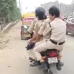 चार की सवारी में फंसी पुलिस: पटना में एक बाइक पर चार पुलिसकर्मियों का वीडियो वायरल, उठे दोहरे मापदंड पर सवाल
