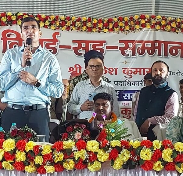 डुमरांव अनुमंडल में प्रशासनिक बदलाव: भावुक माहौल में&hellip;