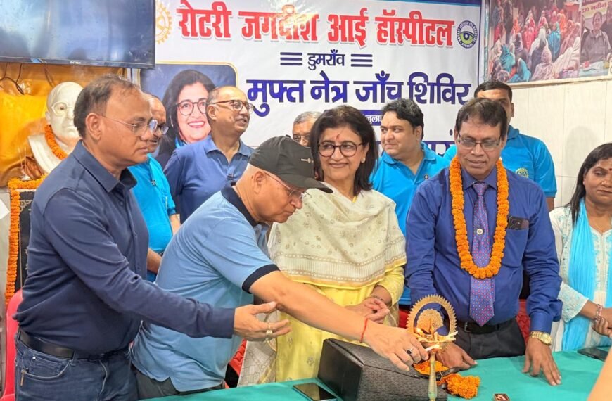 10 साल में 11 हजार मुफ्त मोतियाबिंद ऑपरेशन का रिकॉर्ड, रोटरी जगदीश आई हॉस्पिटल में उमड़ा जनसैलाब