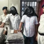 30.4 किलो गांजा के साथ दो तस्कर गिरफ्तार, नेपाल सीमा से पटना तक फैला है नेटवर्क