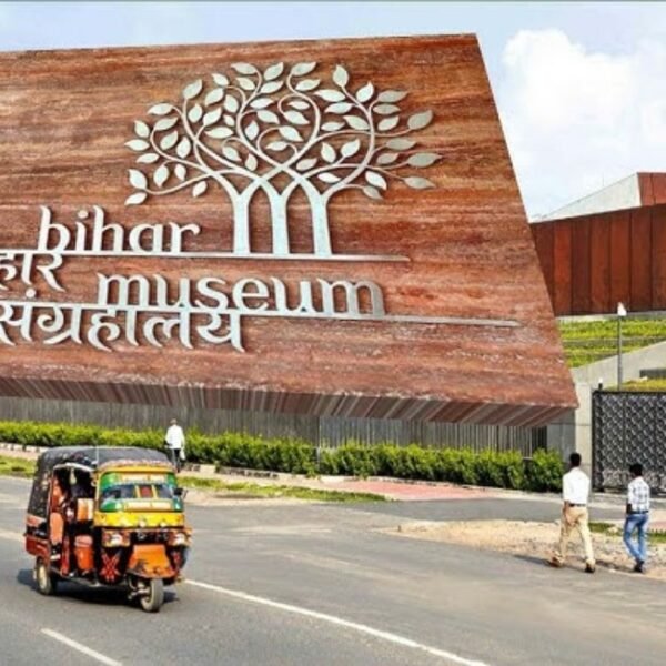 बिहार म्यूजियम में युवाओं के लिए सुनहरा मौका:…