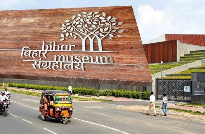 बिहार म्यूजियम में युवाओं के लिए सुनहरा मौका: पेड इंटर्नशिप शुरू, हर महीने मिलेगा स्टाइपेंड, सिर्फ चार अभ्यर्थियों का होगा चयन