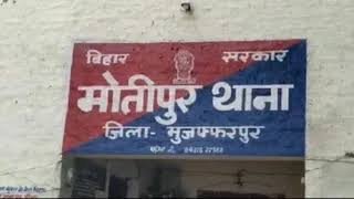 एनएच-28 पर डबल गोलीकांड: मोतीपुर ओवरब्रिज के पास युवक की हत्या, पुलिस गश्ती के दौरान मिला शव