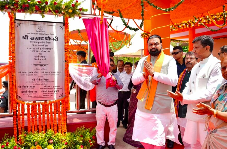 बिहार की स्वास्थ्य व्यवस्था में बड़ा बदलाव: पटना सिटी से मुख्यमंत्री ने दी ICU, मुफ्त डायलिसिस और आधुनिक जांच सेवाओं की सौगात