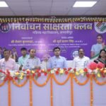 17 साल में करें आवेदन: 18 होते ही बनें मतदाता, समस्तीपुर में छात्राओं को दिया लोकतंत्र का बड़ा संदेश