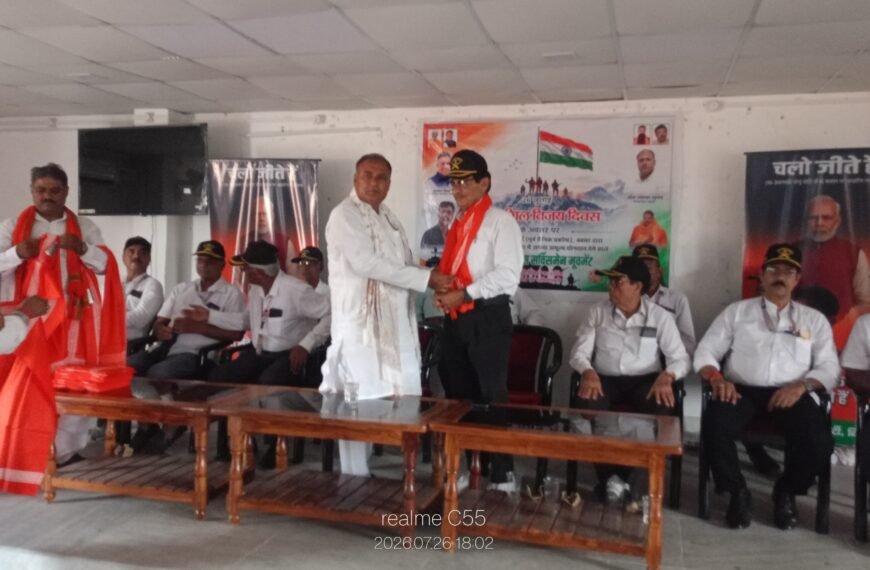 वीरों के सम्मान में गूंजा कारगिल विजय दिवस, पूर्व सैनिकों के अभिनंदन से राष्ट्रभक्ति के रंग में रंगा भाजपा जिला कार्यालय