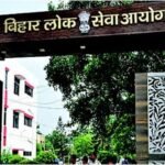 BPSC TRE-4 की राह हुई साफ: 32,388 शिक्षकों की बंपर भर्ती का प्रस्ताव आयोग को भेजा गया, जल्द जारी होगा नोटिफिकेशन