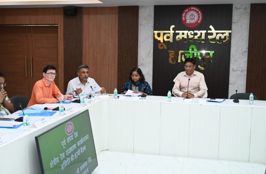 पूर्व मध्य रेल में हिंदी…