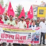 सरकार की वादाखिलाफी के खिलाफ फूटा गुस्सा, मुकदमे वापस लेने और शिक्षा बचाने के लिए बुलंद हुई आवाज