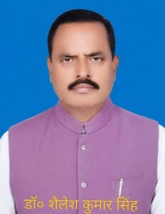 डाक सेवा से समाज सेवा तक का स्वर्णिम&hellip;