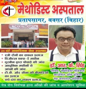 अब बिजली बिल होगा आधा या खत्म: समस्तीपुर&hellip;