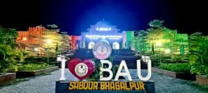 17वें स्थापना दिवस पर नई उड़ान भरेगा बीएयू&hellip;