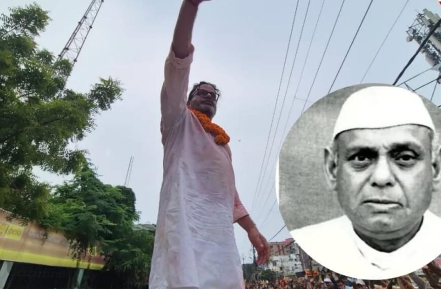 59 साल बाद बांकीपुर में इतिहास ने ली करवट: प्रशांत किशोर ने बीजेपी का अभेद्य किला ढहाया, दोहराई 1967 की कहानी