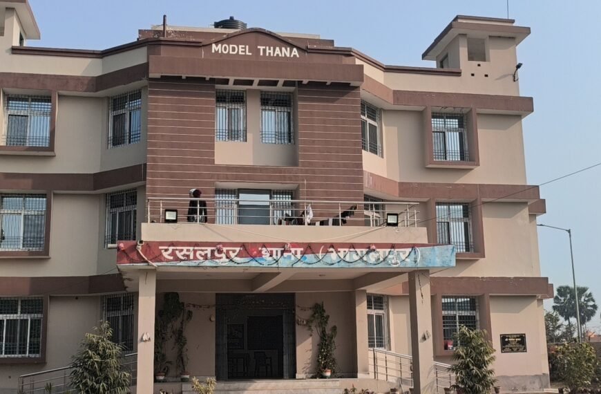 पुलिस की निगरानी में थी…