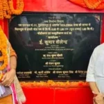 मुजफ्फरपुर को जाम से मिलेगी बड़ी राहत: करोड़ों की सड़क परियोजनाओं का शुभारंभ, बनेगा आरओबी और सिक्स लेन रोड