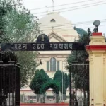 जमानत आदेश पर हाईकोर्ट का बड़ा प्रहार, न्यायिक अधिकारी पर कार्रवाई के निर्देश
