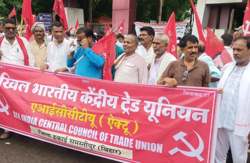 मजदूर-किसानों का समाहरणालय पर जोरदार हल्लाबोल: 4 श्रम कोड वापस लेने से लेकर एमएसपी की कानूनी गारंटी तक उठी मांग, सड़क पर थमा यातायात