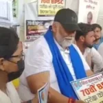 70वीं BPSC परीक्षा रद्द करो: छात्रों के आंदोलन में कूदे पप्पू यादव, सरकार पर लगाए गंभीर आरोप