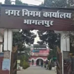 भागलपुर को मिलेगा विकास का नया आयाम, मेयर ने 220 करोड़ की स्वच्छता योजना और बड़े प्रोजेक्ट्स का किया ऐलान