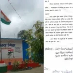 स्वतंत्रता दिवस के बाद भी लहराता रहा तिरंगा, गिद्धा स्कूल में ध्वज संहिता उल्लंघन के आरोप से मचा हड़कंप