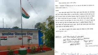 स्वतंत्रता दिवस के बाद भी लहराता रहा तिरंगा, गिद्धा स्कूल में ध्वज संहिता उल्लंघन के आरोप से मचा हड़कंप