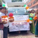 समस्तीपुर में गूंजा जय गुरु रविदास का उद्घोष: 650वीं जयंती पर निकली भव्य कलश यात्रा, सामाजिक समरसता का दिया संदेश