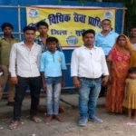 बच्चों के हक पर कानून का पहरा, सुपौल में विधिक जागरूकता कार्यक्रम
