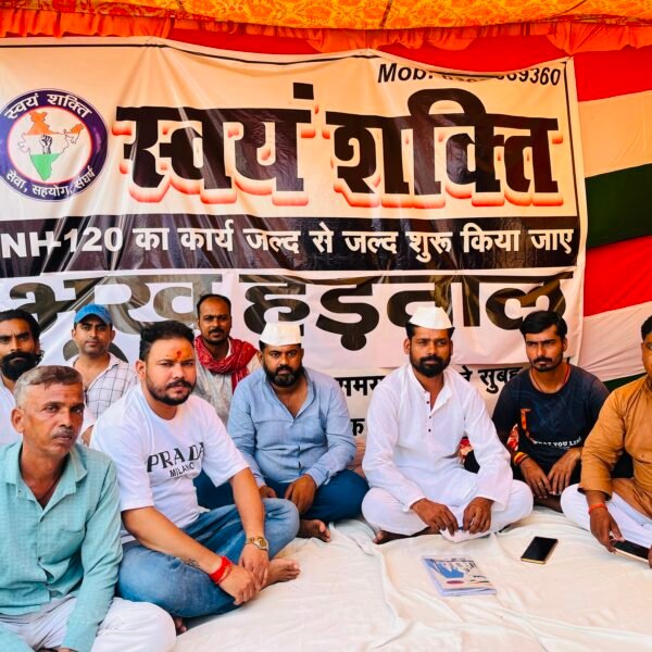 डुमरांव में सड़कों पर संग्राम: एनएच-120 जाम, ई-रिक्शा-ऑटो&hellip;