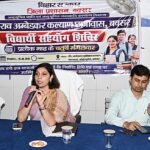 बक्सर में छात्राओं की समस्याओं पर प्रशासन का सीधा फोकस, डीएम-एसपी ने छात्रावास पहुंचकर शुरू किया विद्यार्थी सहयोग शिविर