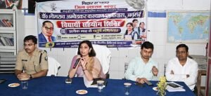 बक्सर में छात्राओं की समस्याओं पर प्रशासन का&hellip;