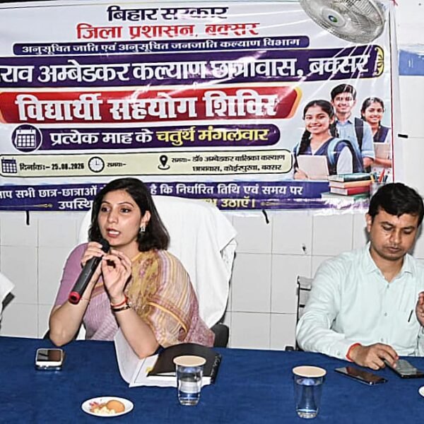बक्सर में छात्राओं की समस्याओं पर प्रशासन का&hellip;