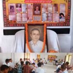 कविवर यदुनंदन रसिक की याद में गूंजा साहित्य का स्वर: 21वीं पुण्यतिथि पर श्रद्धांजलि सभा, प्रभात पुस्तकालय को फिर संवारने की पहल