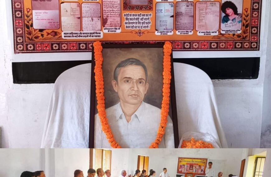 कविवर यदुनंदन रसिक की याद में गूंजा साहित्य का स्वर: 21वीं पुण्यतिथि पर श्रद्धांजलि सभा, प्रभात पुस्तकालय को फिर संवारने की पहल