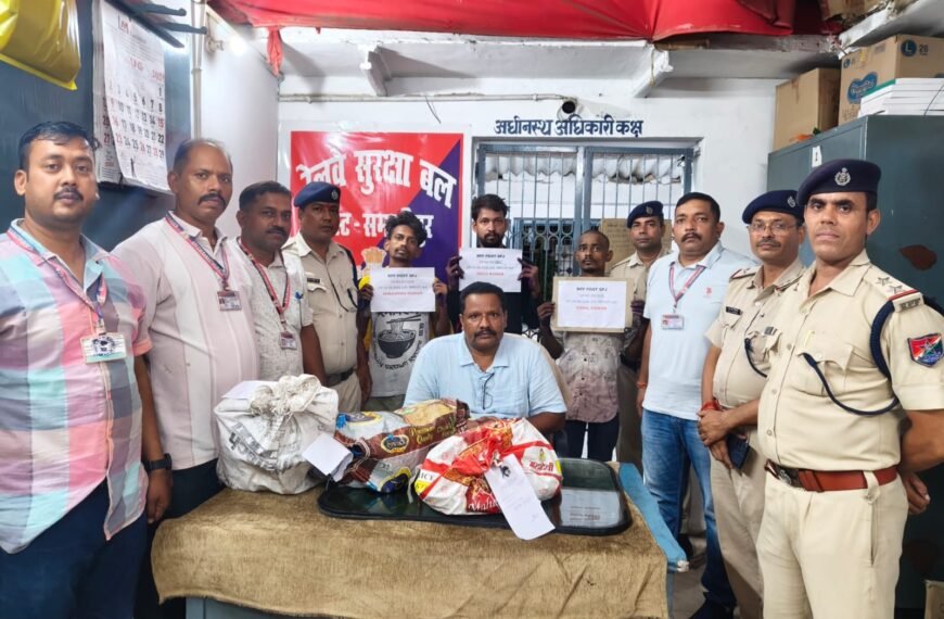 रेल उपकरण चोरी का बड़ा खुलासा: कॉपर पाइप और वायर के साथ तीन गिरफ्तार, बर्तन दुकान के गोदाम तक पहुंची RPF की जांच