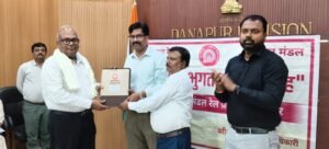 17 रेलकर्मियों को भावभीनी विदाई: दानापुर मंडल में&hellip;
