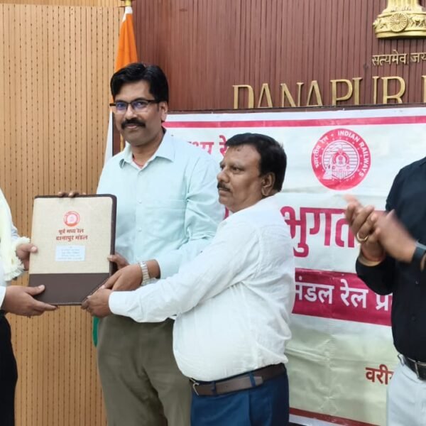 17 रेलकर्मियों को भावभीनी विदाई: दानापुर मंडल में…