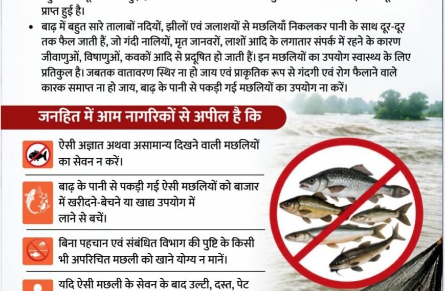 गंगा के बढ़ते जलस्तर से बक्सर में हड़कंप: दियारा इलाकों पर प्रशासन की पैनी नजर, 24 घंटे अलर्ट